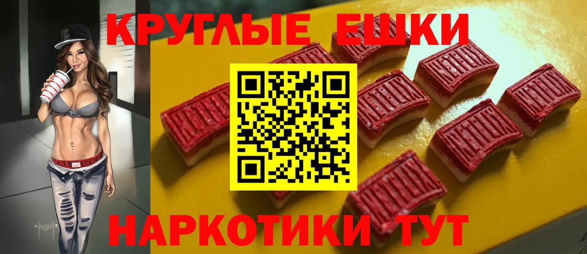 Экстази 99%  Вход с VPN  ЭКСТАЗИ  Серпухов 