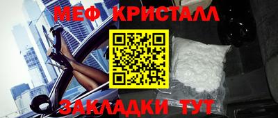 соль курить ск Наро-Фоминск
