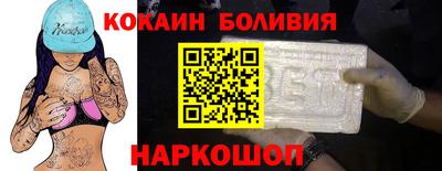 соль курить ск Наро-Фоминск