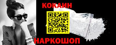соль курить ск Новодвинск