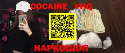 мефедрон мука Нарткала