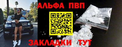 мефедрон мука Нарткала