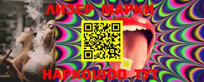 соль курить ск Наро-Фоминск