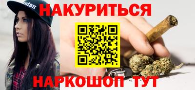 соль курить ск Новодвинск