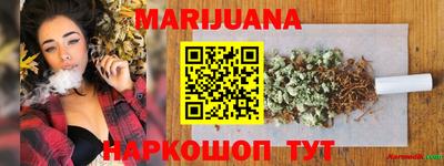 соль курить ск Наро-Фоминск