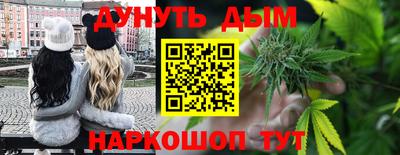 соль курить ск Наро-Фоминск