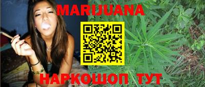 соль курить ск Наро-Фоминск