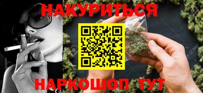 прущий лед Новокубанск