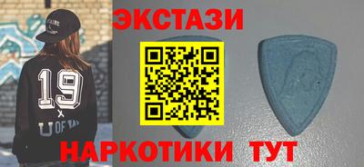ECSTASY Нальчик