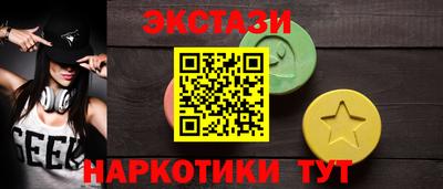 ECSTASY Нальчик