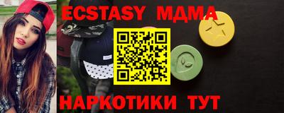 прущий лед Новокубанск