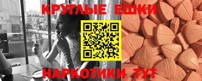 мефедрон мука Нарткала