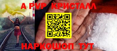 героин Новозыбков