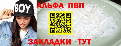 соль курить ск Новодвинск