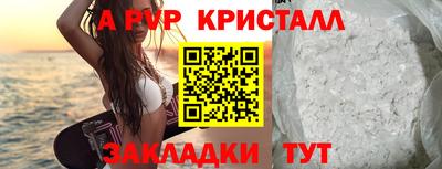 соль курить ск Наро-Фоминск