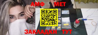 соль курить ск Наро-Фоминск