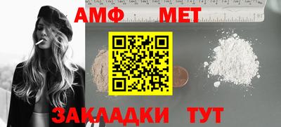 героин Новозыбков