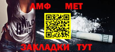 соль курить ск Наро-Фоминск