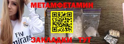 прущий лед Новокубанск
