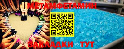 соль курить ск Наро-Фоминск