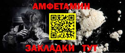 соль курить ск Наро-Фоминск
