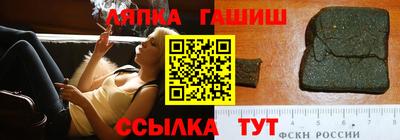 соль курить ск Наро-Фоминск