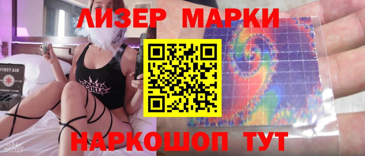   рабочий сайт  LSD-25 экстази ecstasy  ЛСД экстази ecstasy  Вход с VPN  Серпухов 