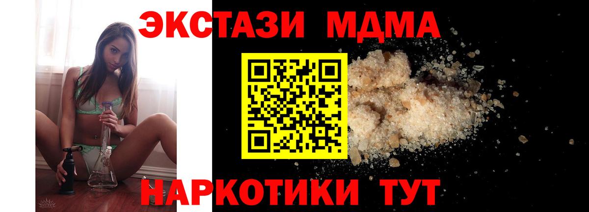 Codein Серпухов
