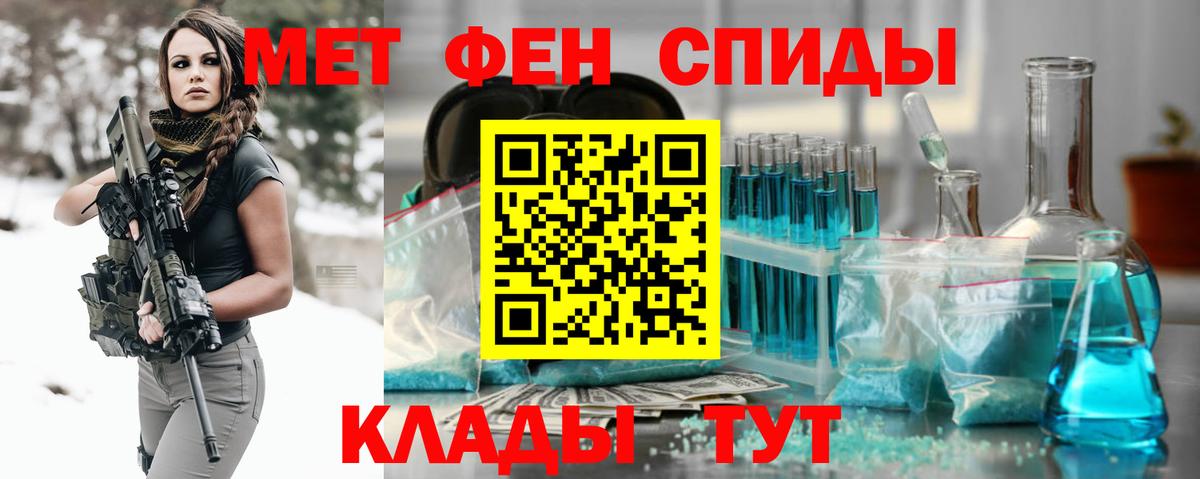 Серпухов  Первитин винт  Вход с VPN  Первитин винт 