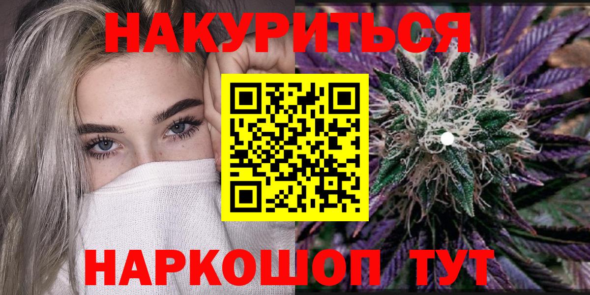 Бошки марихуана SATIVA & INDICA Серпухов